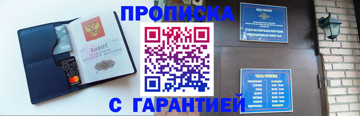 регистрация для школы в Павловском Посаде